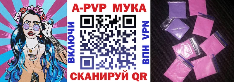блэк спрут ТОР  Мамадыш  Alpha PVP кристаллы 