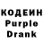 Codein Purple Drank Francyne Lane