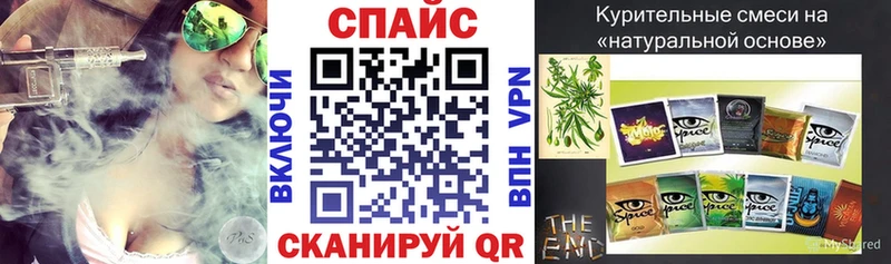 БУТИРАТ 99%  Мамадыш 