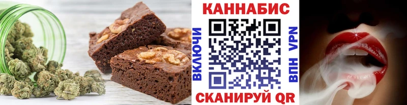 Cannafood марихуана  Мамадыш 