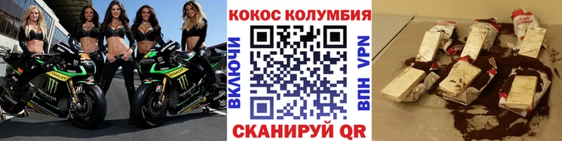 как найти закладки  Мамадыш  мега как зайти  COCAIN FishScale 