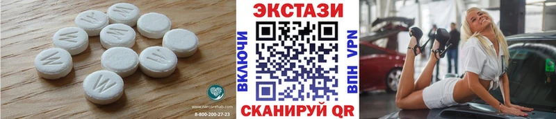 shop как зайти  Мамадыш  Ecstasy 280 MDMA  даркнет сайт 