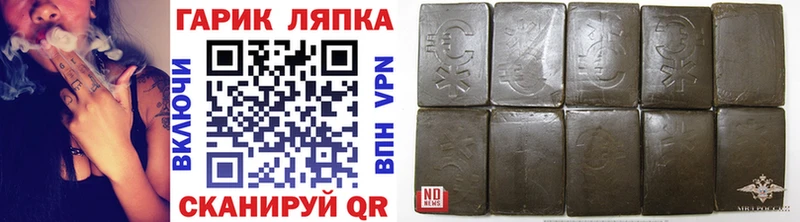 ГАШИШ 40% ТГК  Мамадыш 