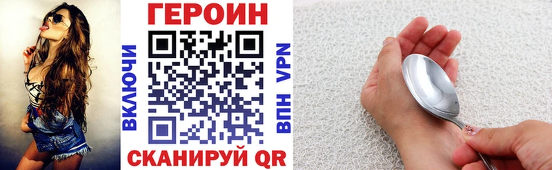 Героин Афган  цены   Мамадыш 