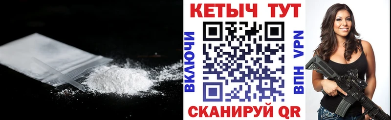 КЕТАМИН ketamine  Мамадыш 