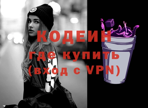 кокаин Ахтубинск