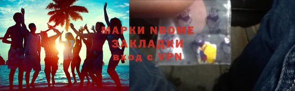 меф VHQ Аша