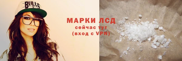 PSILOCYBIN Бабаево