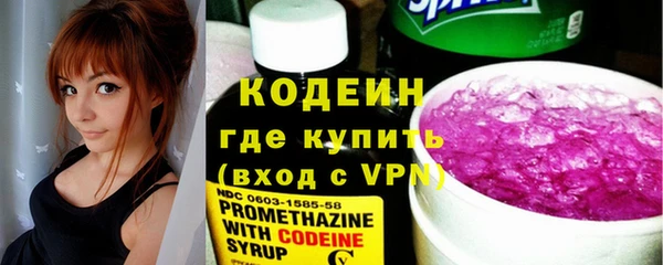 наркотики Костерёво