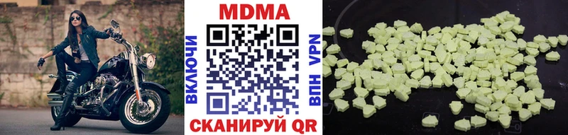 MDMA молли  Мамадыш 