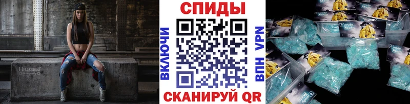 Метамфетамин винт  как найти закладки  Мамадыш 