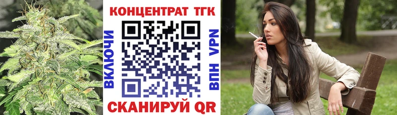 hydra ONION  Мамадыш  Дистиллят ТГК жижа  где найти наркотики 